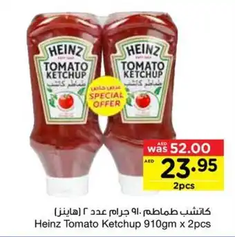 Abu Dhabi Coop Heinz Tomato Ketchup 910gm x 2pcs offer