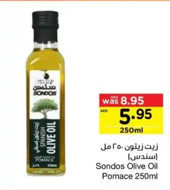Abu Dhabi Coop Sondos Olive Oil Pomace 250ml offer