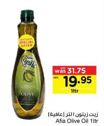 Abu Dhabi Coop Afia Olive Oil 1ltr offer