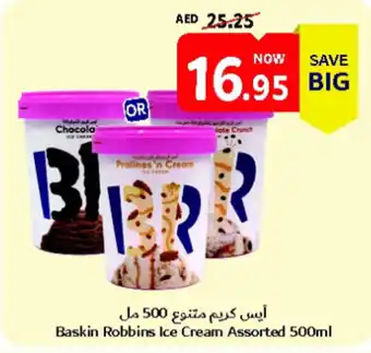 Union Coop Baskin Robbins Ice Cream Assorted 500ml offer