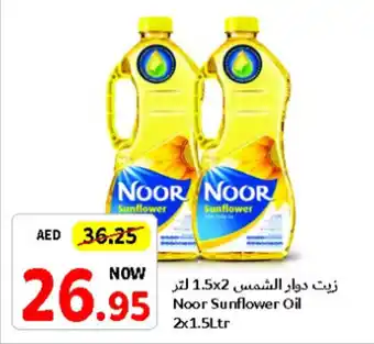 Union Coop Noor Sunflower Oil 2x1.5Ltr offer