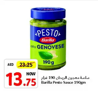 Union Coop Barilla Pesto Sauce 190gm offer