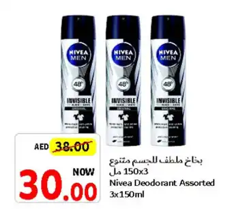 Union Coop Nivea Deodorant Assorted 3x150ml offer
