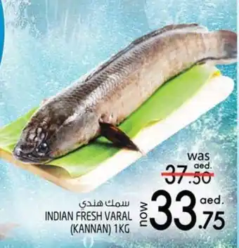 Safari Hypermarket INDIAN FRESH VARAL (KANNAN) 1KG offer