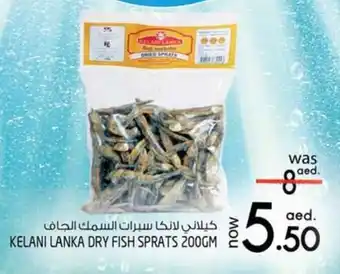Safari Hypermarket KELANI LANKA DRY FISH SPRATS 200GM offer