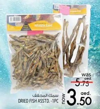 Safari Hypermarket DRIED FISH ASSTD. -1PC offer
