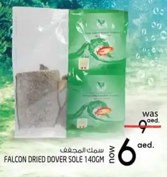 Safari Hypermarket FALCON DRIED DOVER SOLE 140GM offer