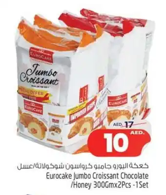 Safari Hypermarket Eurocake Jumbo Croissant Chocolate /Honey 300Gmx2Pcs -1Set offer