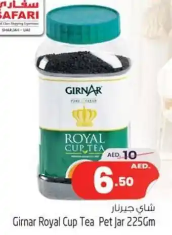 Safari Hypermarket Girnar Royal Cup Tea Pet Jar 225Gm offer