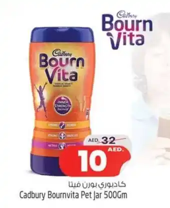Safari Hypermarket Cadbury Bournvita Pet Jar 500Gm offer