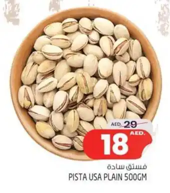 Safari Hypermarket PISTA USA PLAIN 500GM offer