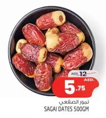 Safari Hypermarket SAGAI DATES 500GM offer