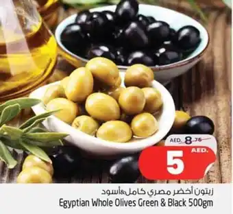 Safari Hypermarket Egyptian Whole Olives Green & Black 500gm offer