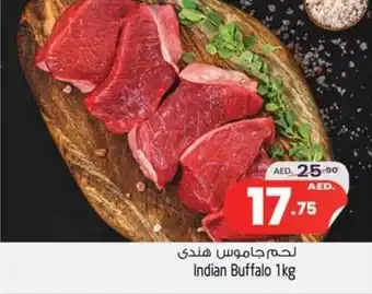 Safari Hypermarket Indian Buffalo 1kg offer