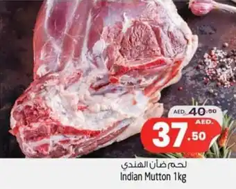 Safari Hypermarket Indian Mutton 1kg offer