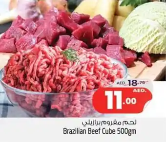 Safari Hypermarket Brazilian Beef Cube 500gm offer