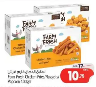 Safari Hypermarket Farm Fresh Chicken Fries/Nuggets/ Popcorn 400gm offer