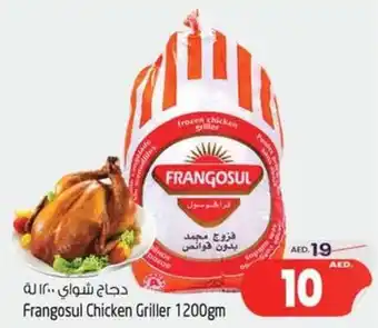 Safari Hypermarket Frangosul Chicken Griller 1200gm offer
