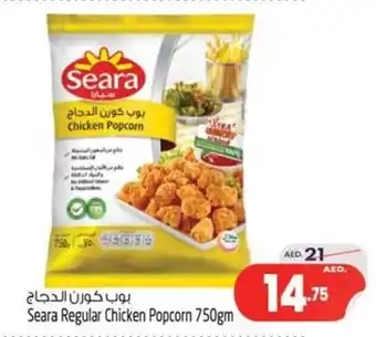Safari Hypermarket Seara Regular Chicken Popcorn 750gm offer