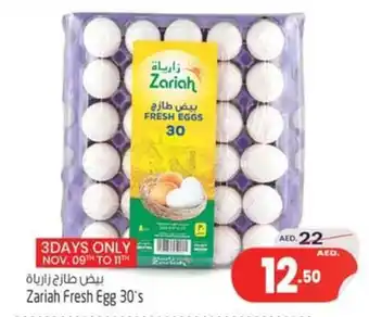 Safari Hypermarket Zariah Fresh Egg 30's offer