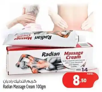 Safari Hypermarket Radian Massage Cream 100gm offer