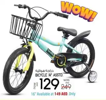 Safari Hypermarket BICYCLE 14" ASSTD. offer