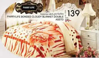 Safari Hypermarket PARRYLIFE BONDED CLOUDY BLANKET DOUBLE ASSTD offer