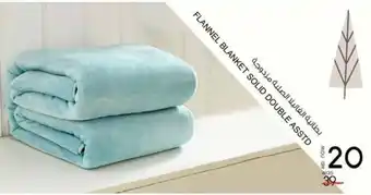 Safari Hypermarket FLANNEL BLANKET SOLID DOUBLE ASSTD offer