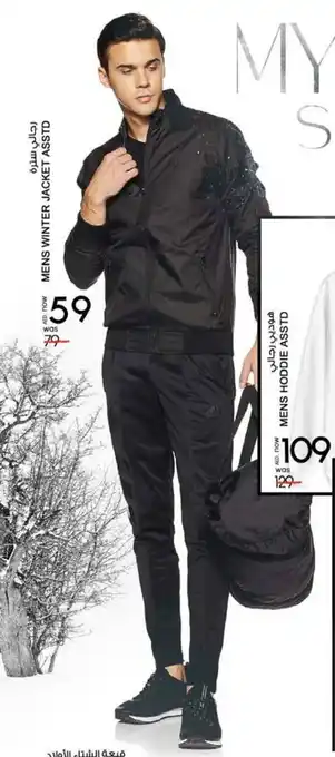 Safari Hypermarket MENS WINTER JACKET ASSTD offer