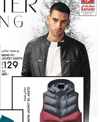 Safari Hypermarket MENS PU JACKET ASSTD offer