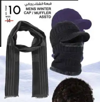 Safari Hypermarket MENS WINTER CAP / MUFFLER ASSTD offer