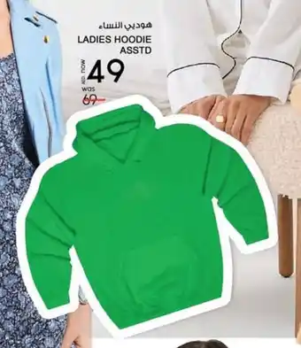 Safari Hypermarket LADIES HOODIE ASSTD offer