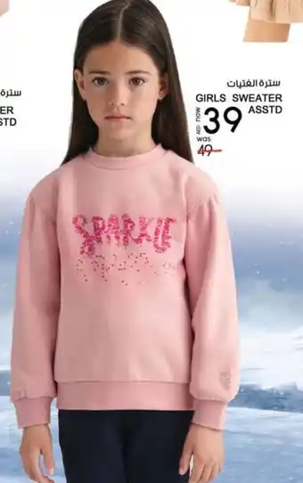 Safari Hypermarket GIRLS SWEATER ASSTD offer