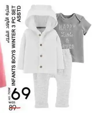 Safari Hypermarket INFANTS BOYS WINTER 3 PC SET ASSTD offer