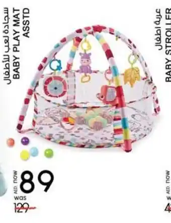 Safari Hypermarket BABY PLAY MAT ASSTD offer