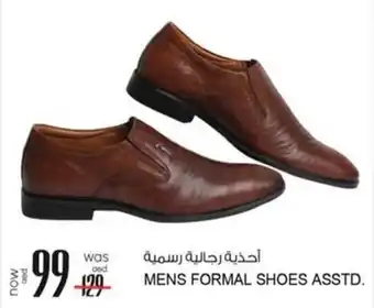 Safari Hypermarket MENS FORMAL SHOES ASSTD. offer