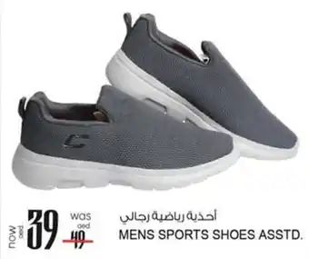 Safari Hypermarket MENS SPORTS SHOES ASSTD. offer