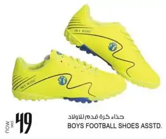 Safari Hypermarket BOYS FOOTBALL SHOES ASSTD. offer