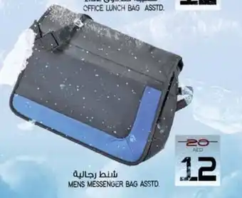 Safari Hypermarket MENS MESSENGER BAG ASSTD. offer