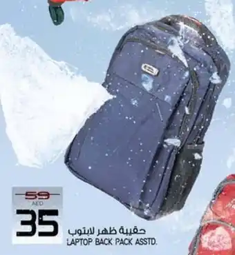 Safari Hypermarket LAPTOP BACK PACK ASSTD. offer