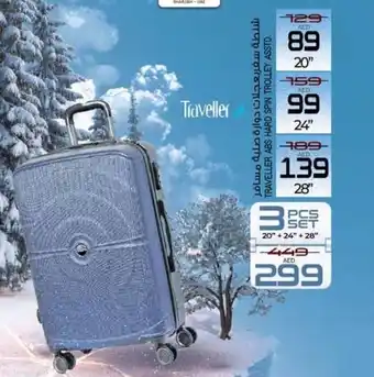 Safari Hypermarket TRAVELLER ABS HARD SPIN TROLLEY ASSTD. 20" offer
