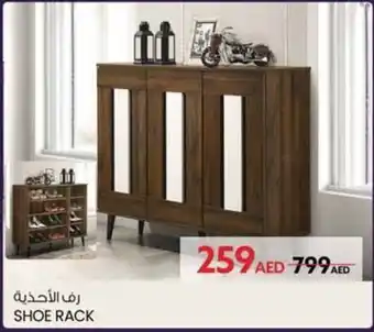 Safari Hypermarket SHOE RACK offer