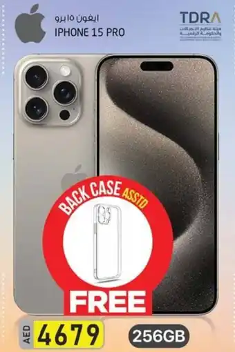 Safari Hypermarket IPHONE 15 PRO offer