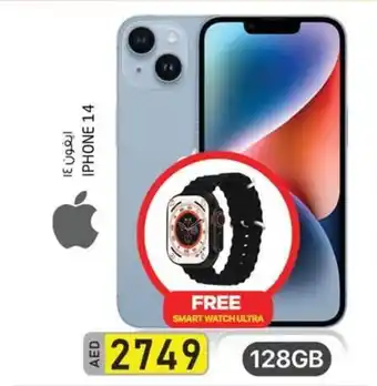 Safari Hypermarket IPHONE 14 offer
