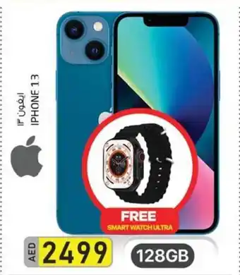 Safari Hypermarket IPHONE 13 offer