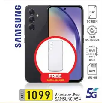 Safari Hypermarket SAMSUNG A54 offer