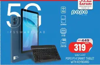 Safari Hypermarket POPO P14 SMART TABLET WITH KEYBOARD offer