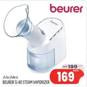 Safari Hypermarket BEURER SI 40 STEAM VAPORIZER offer