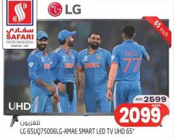 Safari Hypermarket LG 65UQ75006LG-AMAE SMART LED TV UHD 65" offer