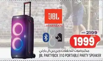 Safari Hypermarket JBL PARTYBOX 310 PORTABLE PARTY SPEAKER offer